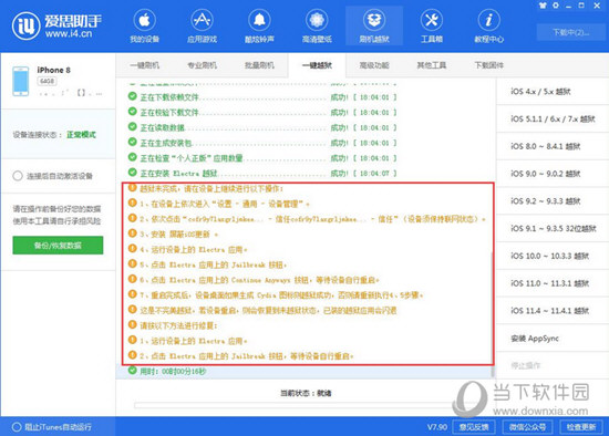 2024新澳精准免费资料,最新答案诠释说明_1440p60.328