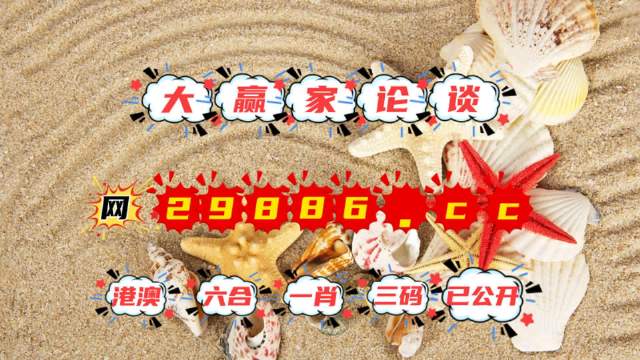 第886页