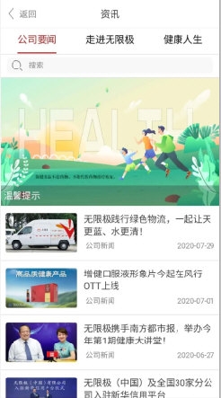 产品展示 第174页