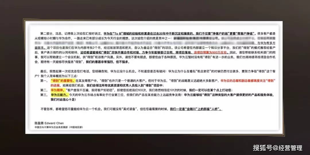 新闻中心 第176页