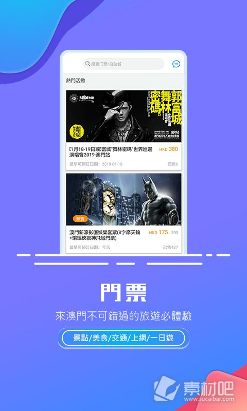 第881页