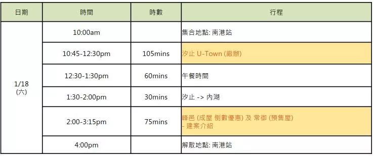 维保工程 第180页