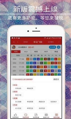 新闻中心 第175页