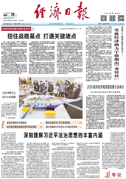 第878页