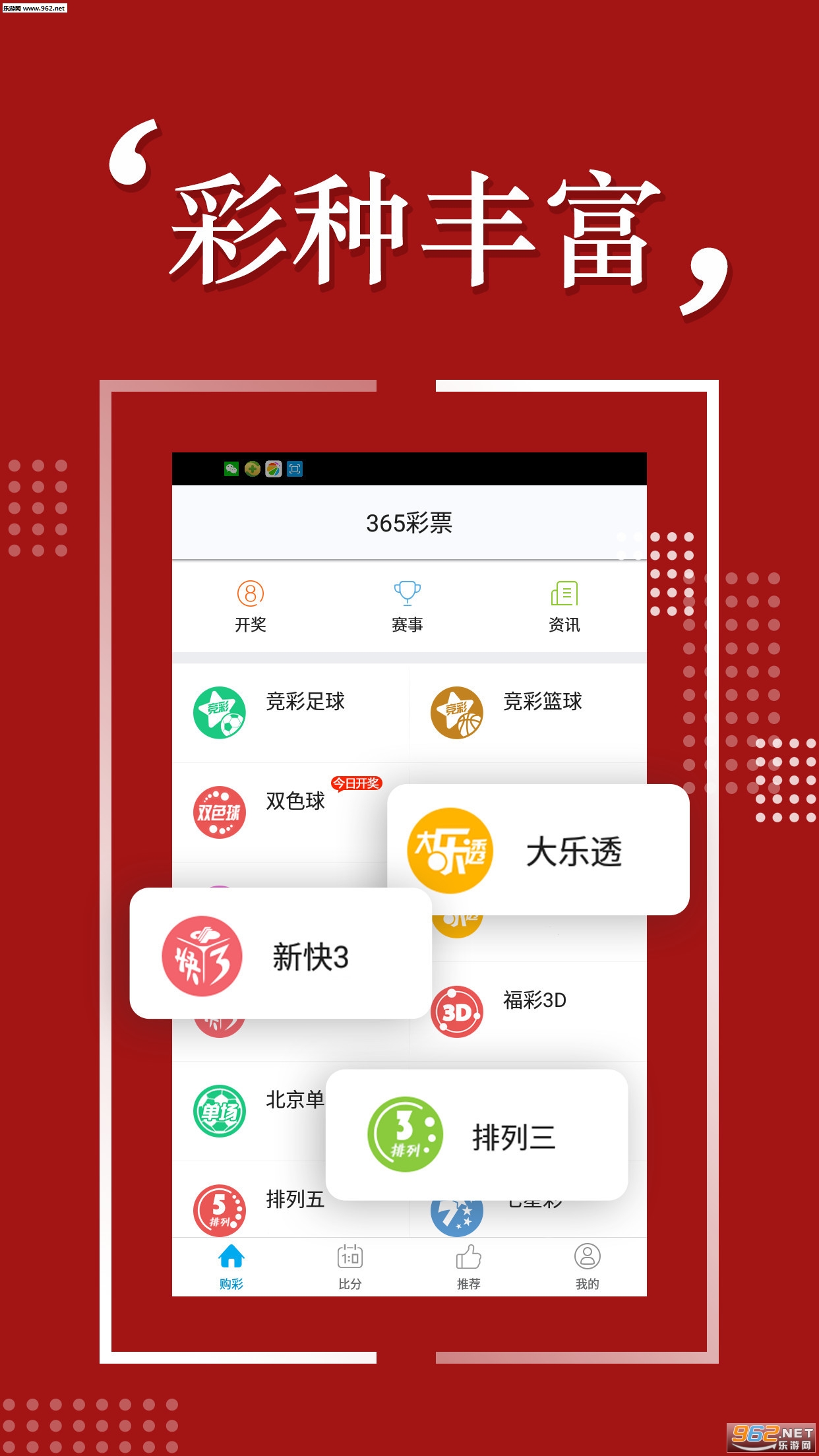 第868页