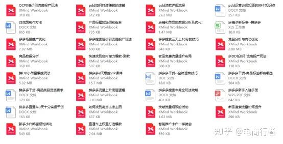 第866页