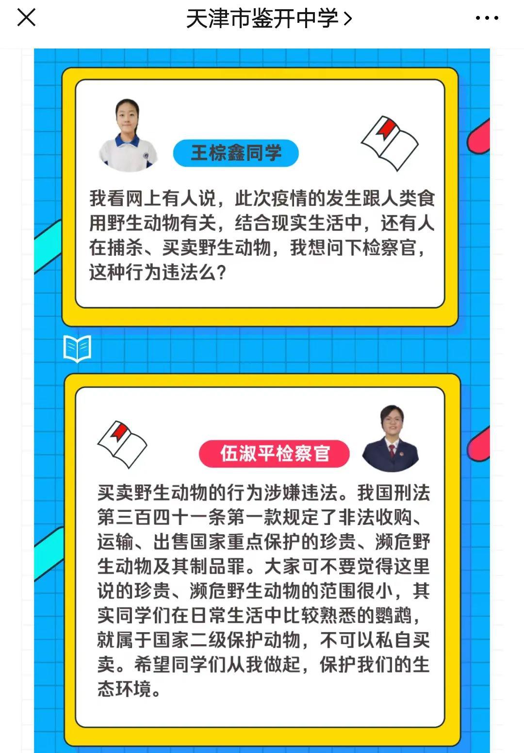 澳门一码一肖一待一中四不像,全身心解答具体_云技术版47.998