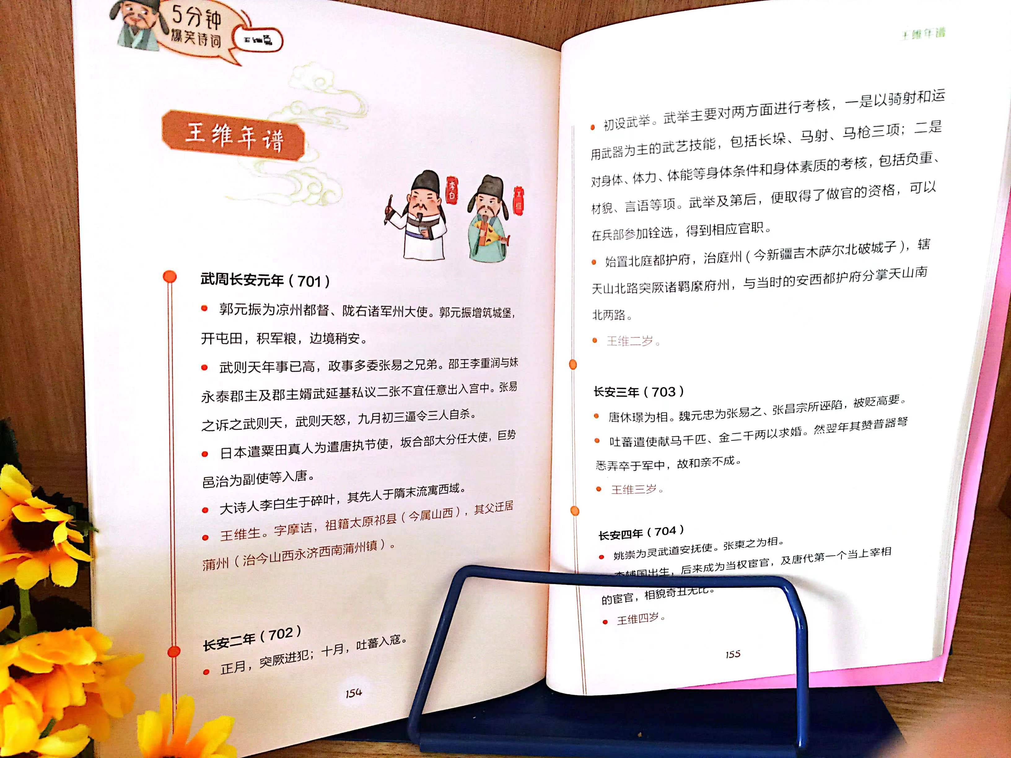第815页