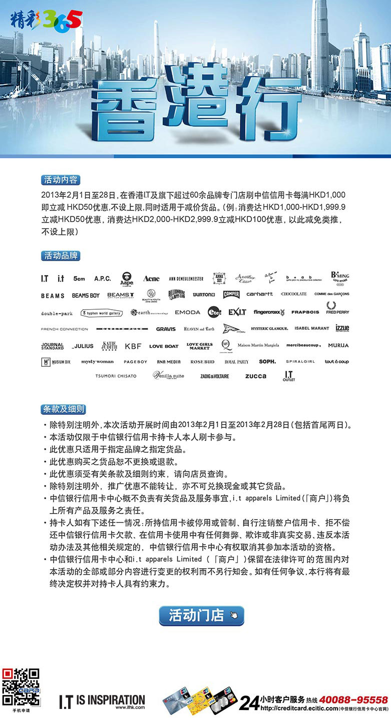香港内部免费精准资料,统计材料解释设想_定义版9.868