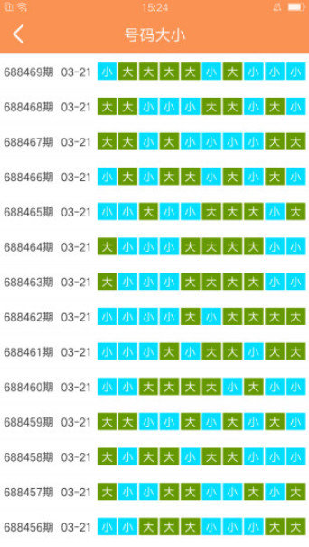 第798页