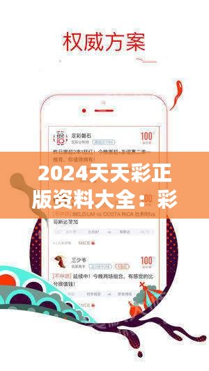 第796页