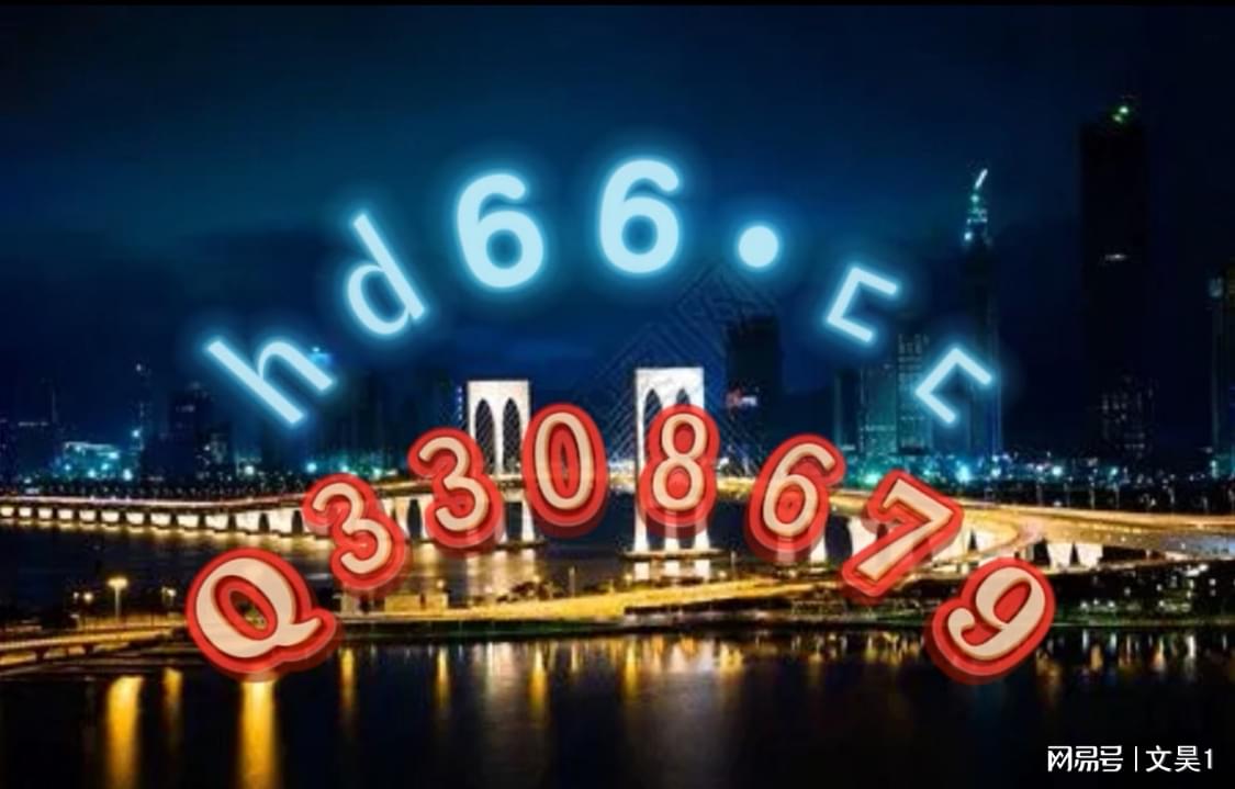 2024年新澳门正版资料,策略调整改进_目击版95.715