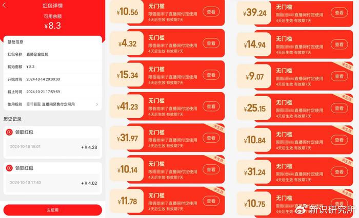 第778页