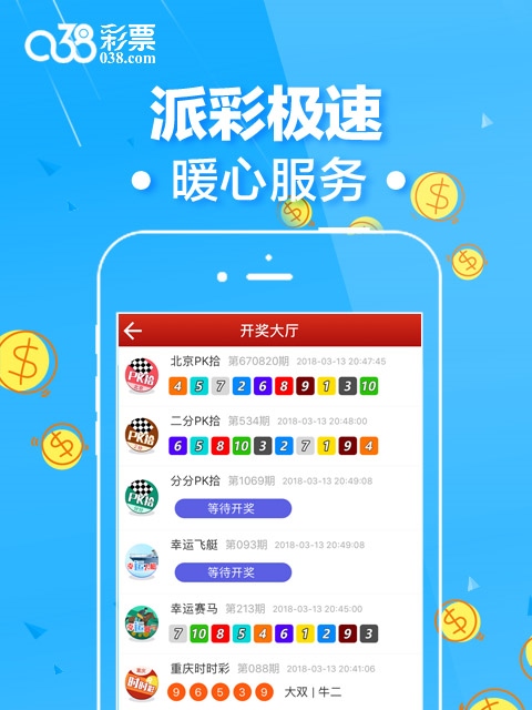 二四六香港管家婆期期准资料,精细化方案决策_计算机版6.665