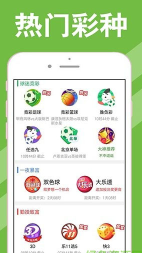 新澳天天开奖资料大全1050期,