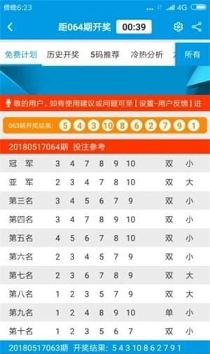 第749页