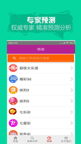 新澳门彩心水网站,全面性解释说明_远光版91.526