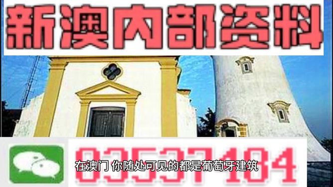 新澳门最精准正最精准正版资料,科学解说指法律_原汁原味版4.651