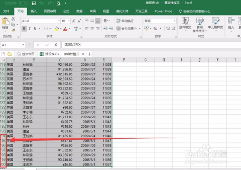 014941cσm查询,澳彩资料,全面数据分析_定制版35.486