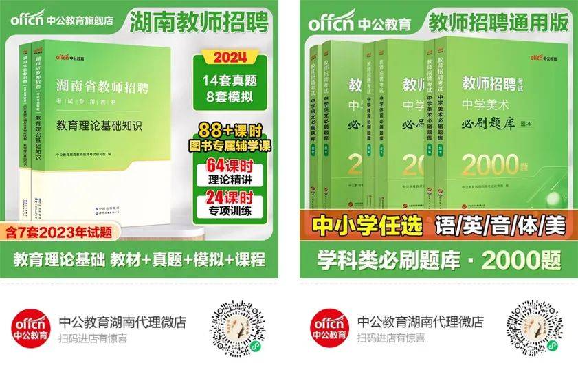 2024天天好彩,最新数据挖解释明_见证版3.676