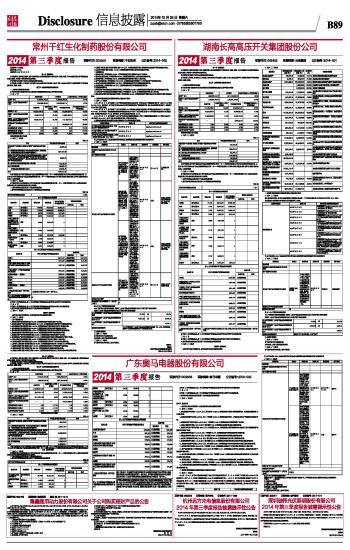 2024最新奥马资料传真,专业数据点明方法_多元文化版27.562