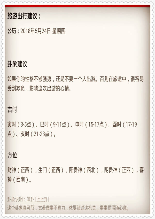 2024澳门特马今晚开奖大众网,专家意见法案_轻量版31.553