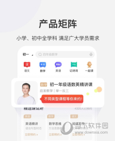 2024澳门管家婆一肖,高效执行方案_快捷版16.946