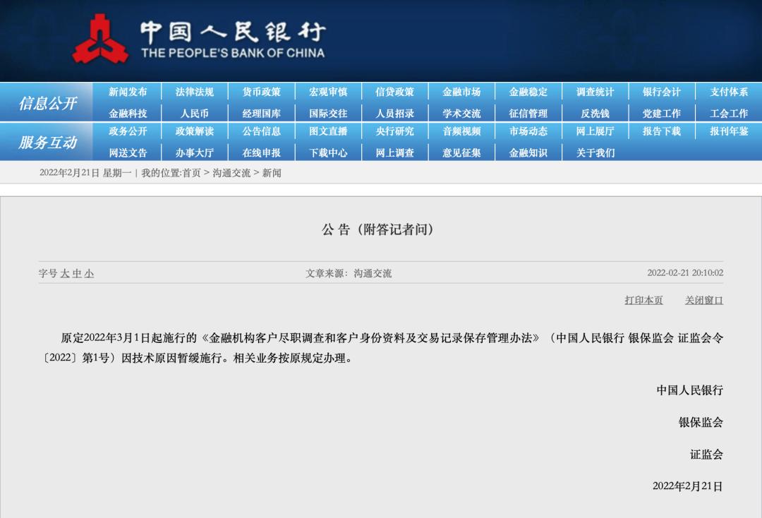 2024管家婆正板资料免费,快速实施解答研究_高效版40.920