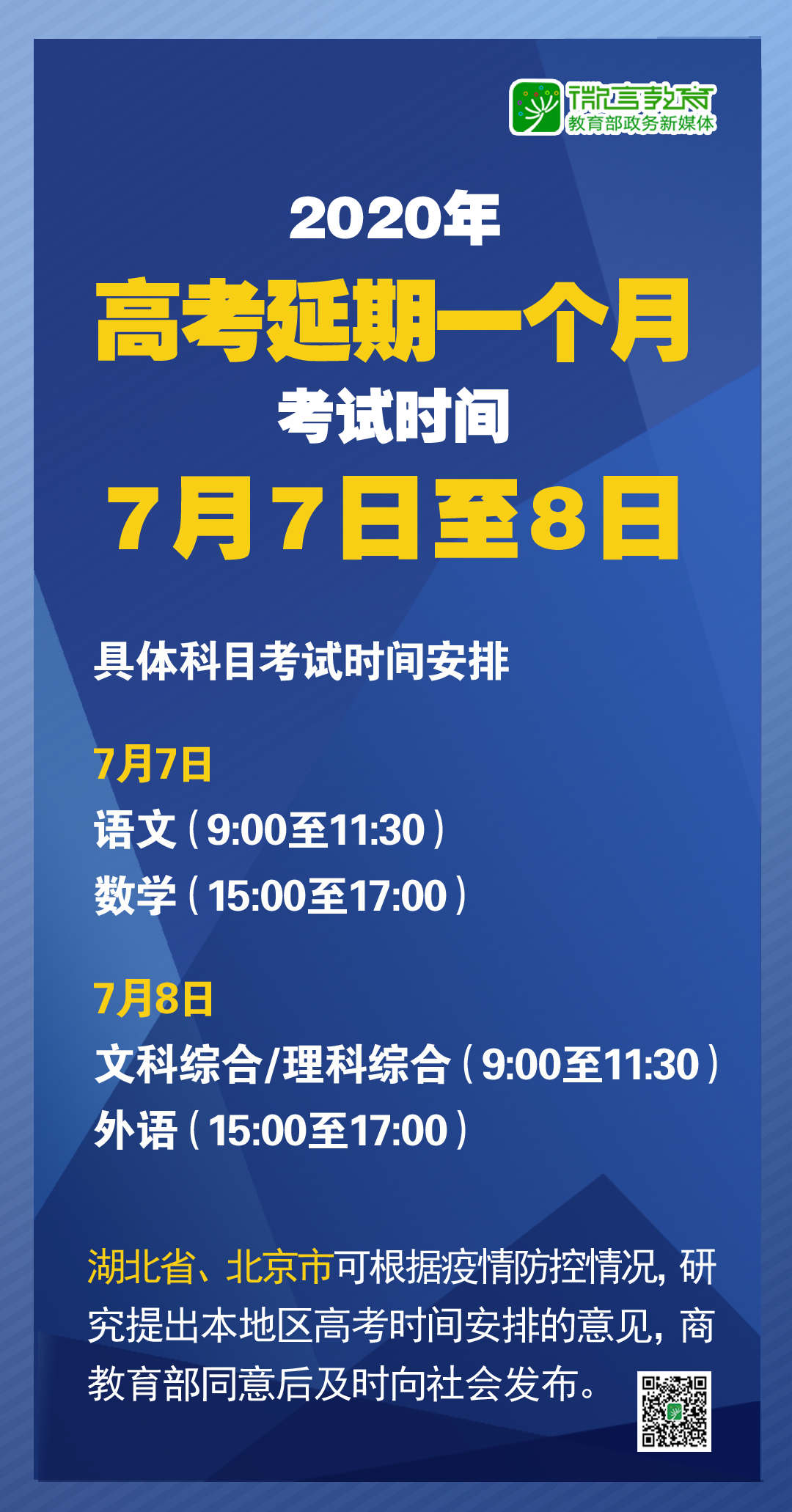 第678页