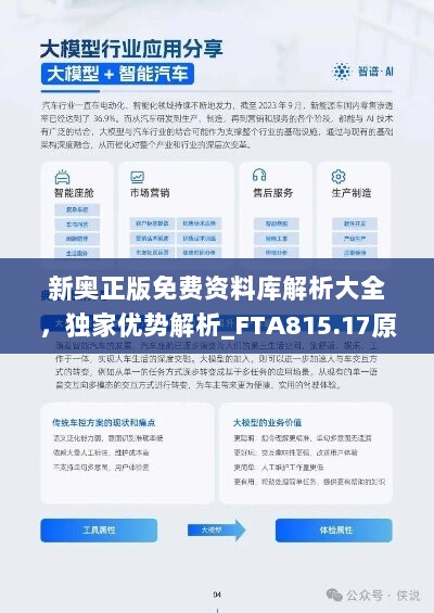 48549内部资料查询,实地验证策略具体_改进版24.641