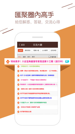 4933333王中王开奖资料查询,创新解释说法_Tablet79.609