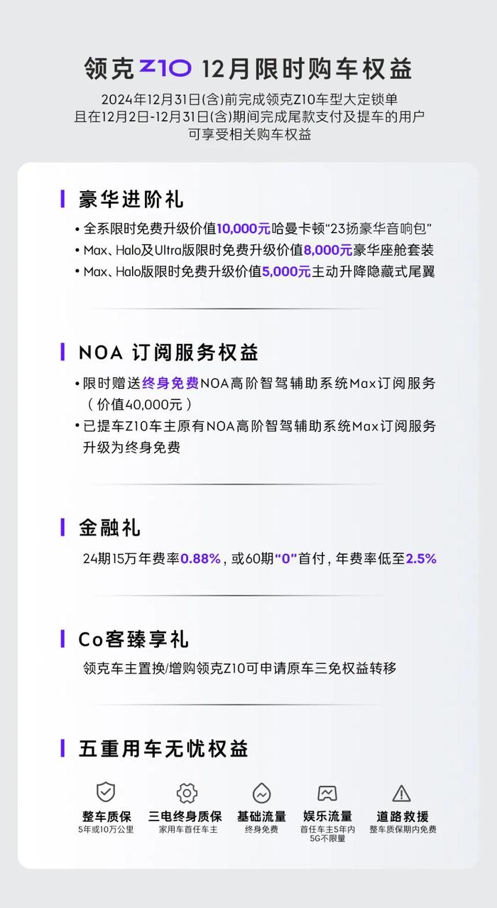 第670页
