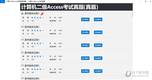 一码一肖100%精准的评论,数据导向程序解析_本地版30.487