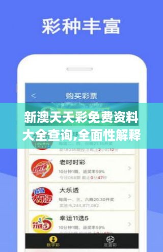 二四六天天彩资料正版优势,决策资料收集_精致版94.167
