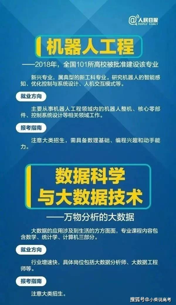 二四六好彩7777788888,新式数据解释设想_为你版86.608