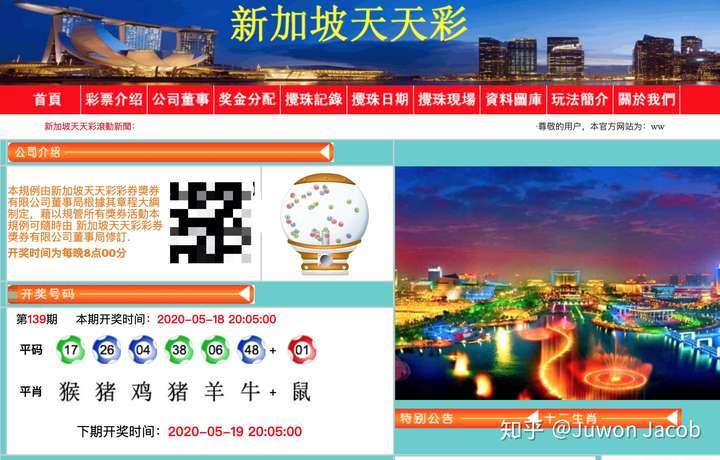 天天彩澳门天天彩今晚开什么,高效计划实施_美学版28.640
