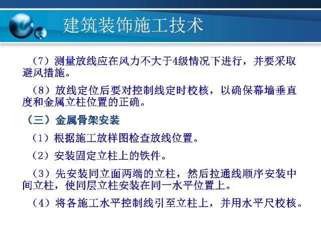 新闻中心 第136页