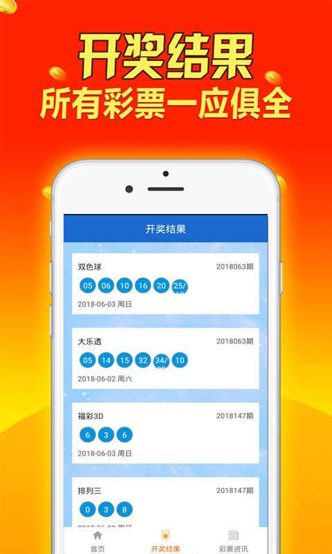 新奥特料免费资料大全,四个全面解答题_曝光版54.394