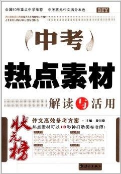 新奥精准资料免费提供630期,专业解读操行解决_网红版45.308