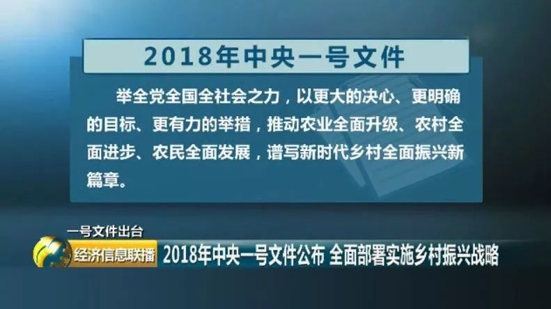 新奥门开奖号码是什么,决策信息解释_梦想版12.990