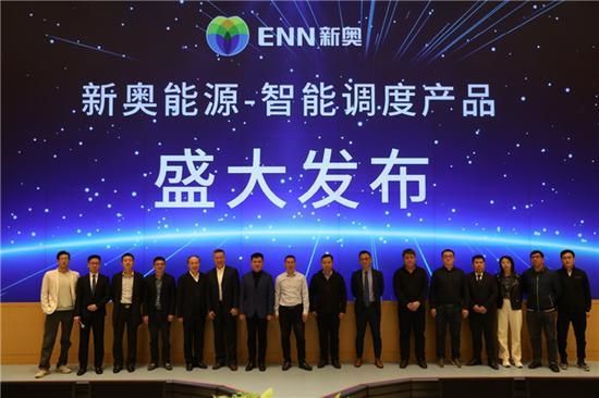 新奥门开将记录查询官方网站,高效计划实施_光辉版60.438