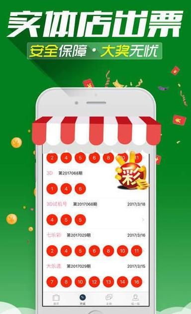 新澳内部资料精准一码波色表,实地验证研究方案_愉悦版85.338