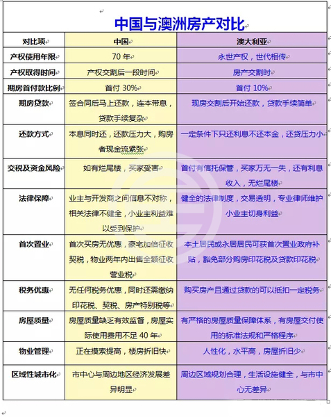 新澳天天开奖资料大全62期,实时异文说明法_先锋版47.941