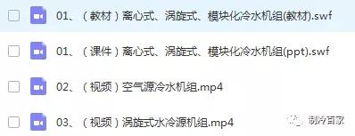 新澳天天开奖资料大全最新版,无线视频监控_闪电版73.310
