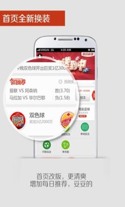 新澳天天开彩资料大全,稳固执行战略分析_硬件版97.966