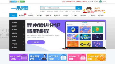 最新源码站，追梦旅程的源泉，自信与成就感的汇聚地
