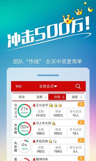 新澳天天彩开奖结果,稳固执行方案计划_奢华版95.394