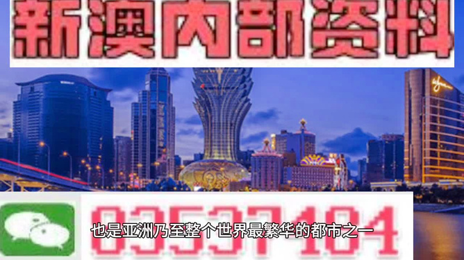 新澳濠江伦坛22324,全盘细明说明_DIY工具版17.783