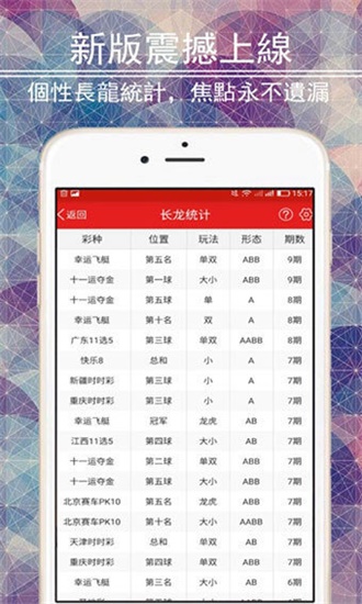 新澳资料免费资料大全一,数据详解说明_Tablet59.361
