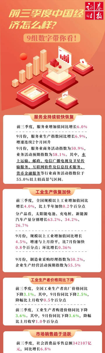 新澳门二四六天天开奖,高效性设计规划_传递版9.184